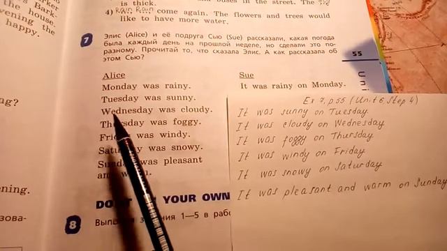 Unit 6, Step 4, Ex. 7 / ГДЗ. 4 класс. Учебник Rainbow English. 2 часть смотреть онлайн