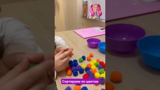 Детский сад Счастье - Занятия эмоциональный интеллект -Сортируем по цветам