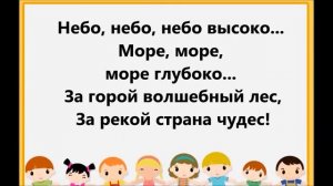 "Страна чудес"    (-) слова
Автор: Елена Россомахина