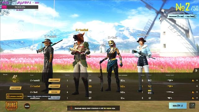 ОБНОВЛЕНИЕ 1.1. В PUBG MOBILE МЕТРО РОЯЛЬ НЕТ?ИГРЫ С ПОДПИСЧИКАМИ?НОВЫЙ 15 СЕЗОН?ИГРА НА ЭМУЛЯТОРЕ смотреть онлайн