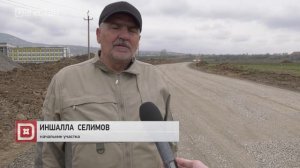 В Дербенте идет строительство объездной дороги
