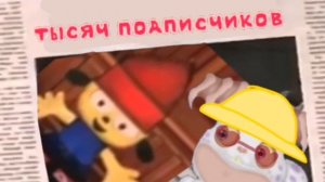 реклама 0973 одинокий пастух [2011] (sped up+reverb)