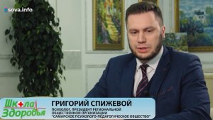 Все о вегетососудистой дистонии(ВСД) Мифы и терапия; причем здесь психология
