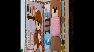 Книжка на стихи А.Барто для Романа.