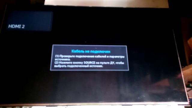 samsung UE32EH4000W Двоится изображение смотреть онлайн