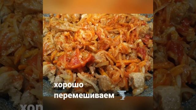 Как вкусно приготовить мясо ?! смотреть онлайн