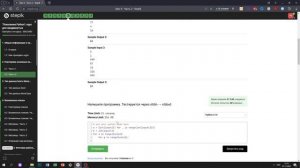 2.2 Произведение чисел. "Поколение Python": курс для продвинутых. Курс Stepik