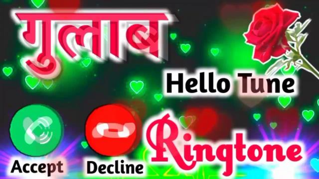 Gulab ji please pickup the call 🎵Gulab naam ki ringtone 🎵 Ringtone gulab 🎵Gulab name status смотреть онлайн