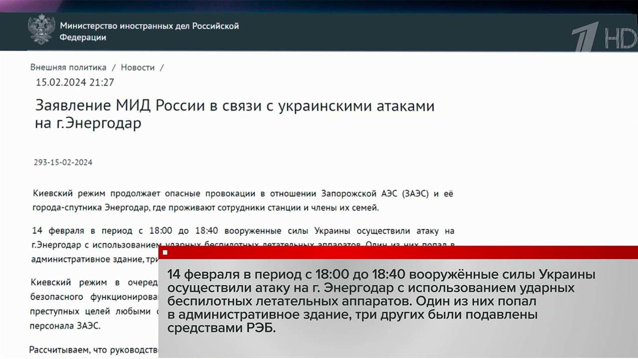 Киев вновь продемонстрировал пренебрежение безопасностью работы мирных атомных объектов