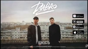 Юнось моя звук поставим навсь и соседи неспят