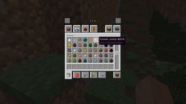 ?Как крушнуть игроку клиент,Майнкрафт с помощью книги смотреть онлайн