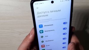 Это 2 САМЫХ ВРЕДНЫХ Приложения на ТЕЛЕФОНЕ которые Обязательно Нужно отключить ! ?