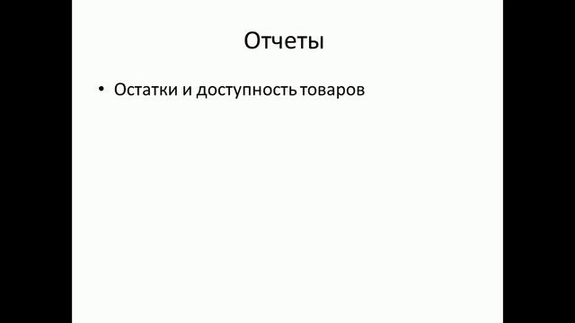Автоматизация магазина Электротоваров с 1С: Комплексная автоматизация для Казахстана