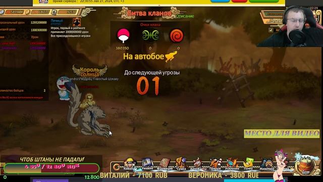18+ ❗️Ninja World - субботние посиделки с чатом)❗️ смотреть онлайн