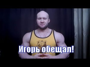 Игорь Войтенко подтвердил  - заруба со Спасокукоцким и Шредером будет!