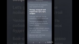 ПОЧЕМУ КОТИКАМ КОМПЬЮТЕРЫ НЕ НРАВЯТСЯ. текстом