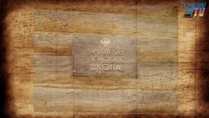 Проект "Детство С.А. Есенина"