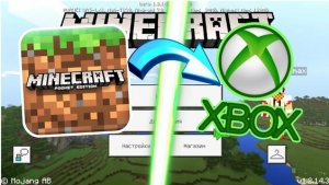 Как подключится к Xbox Live в Маенкрафте