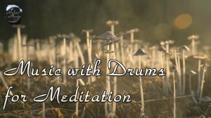 Шаманские барабаны для медитации и снятия стресса