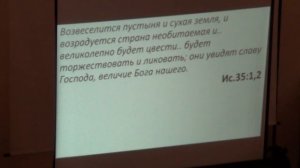 Еда в пустыне. Исход 16:2-5; 16-18; 27-35. Кадян Г.Т. 19 января 2020г.