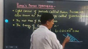 Class 12 Physics Photoelectric effect Introduction|Plank's hypothesis