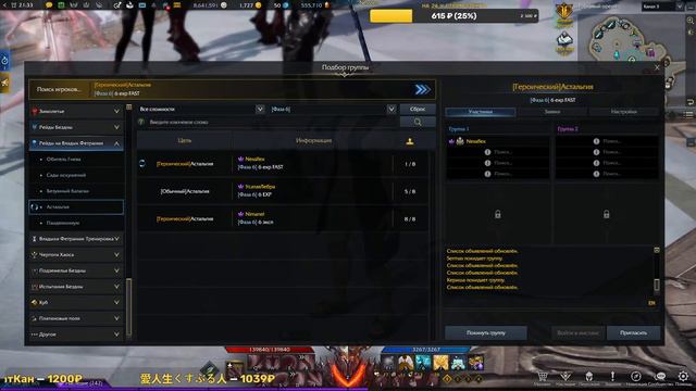 СТРИМ ✔️Lost Ark БЕРСЕРКИ 1601 , 1581, 1541 ОБЩЕНИЕ ЧИЛЛ ПРОХОЖДЕНИЕ РЕЙДОВ✔️ смотреть онлайн