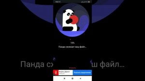 Программа Панда Видео. Сжимает видеофайлы