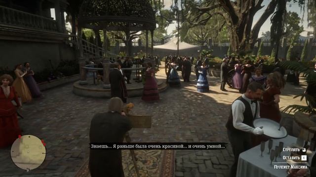 RDR2 - How to Turn a Bronte Party into HELL смотреть онлайн
