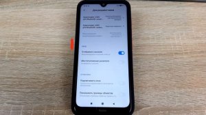 Как убрать точку при нажатии на экран на телефоне Андроид?