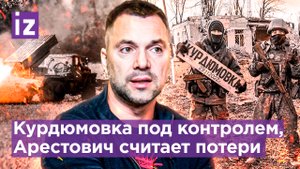 ЧВК ”Вагнер” зачищает освобожденную Курдюмовку: украинская армия осталась без связи и снабжения