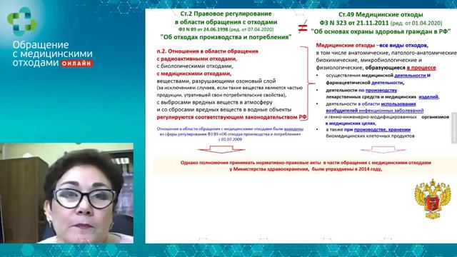 Пичугина Наталья Анатольевна, руководитель 