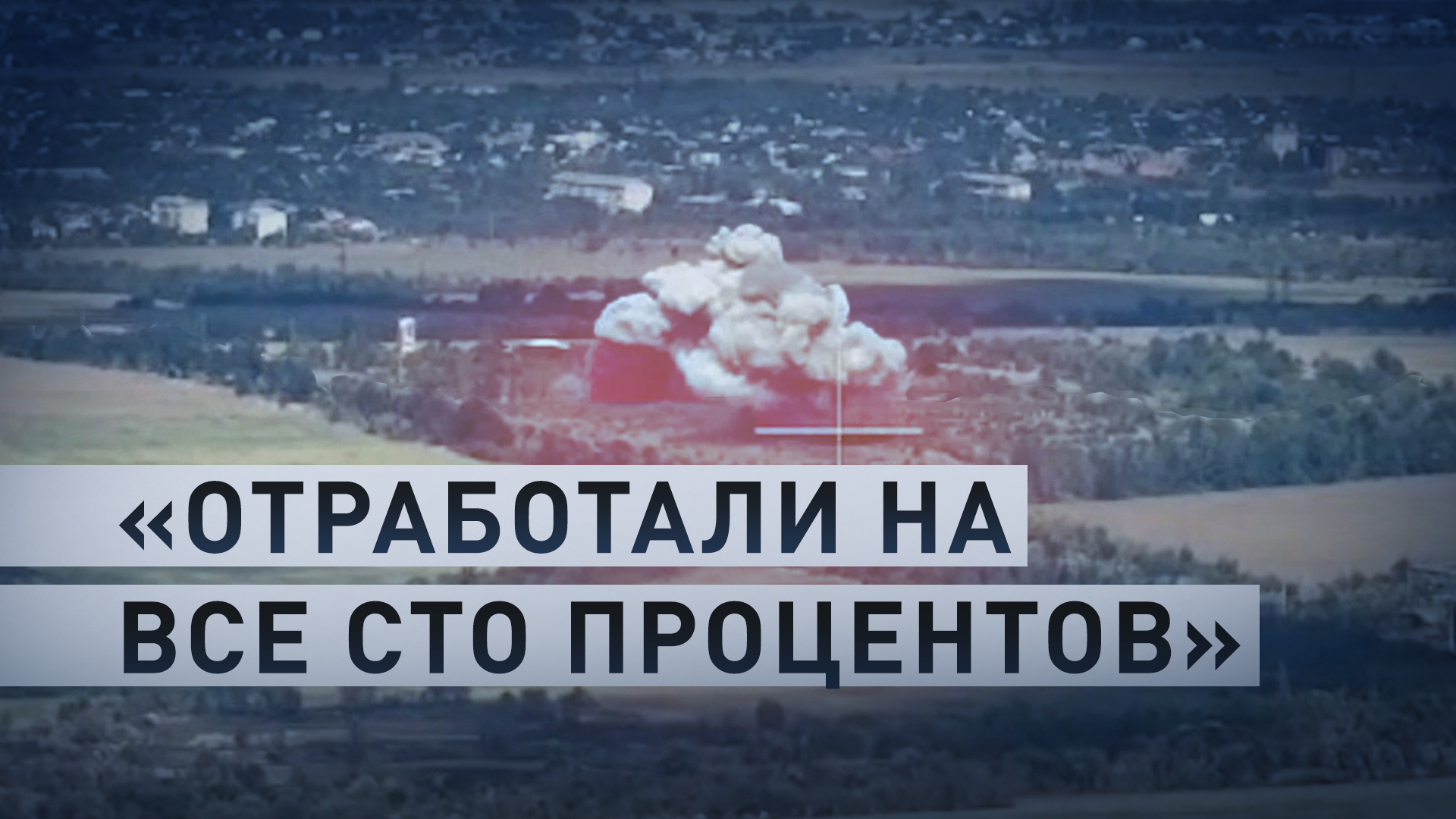 «Один из самых ярких моментов»: командир расчёта ПТРК с позывным Манул — о поражении четырёх Bradley