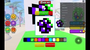 Roblox рисование викторины !