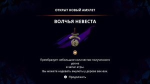 Прохождение игры Prince of Persia - The Lost Crown Часть 2