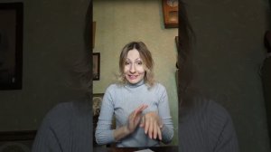 Цветы Баха. Занятие 3