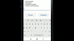 Как зарегистрировать номер теле2