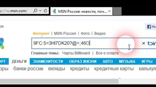 Win8 IE 10 не вводит корректно русский язык смотреть онлайн