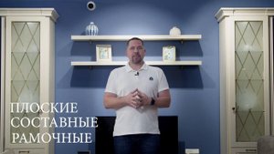 МДФ