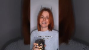 Можно ли давать карты Таро в руки другому человеку? Ответ в видео