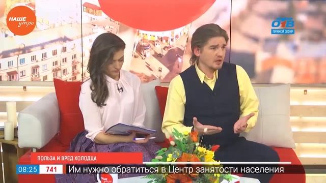 Польза и вред холодца смотреть онлайн