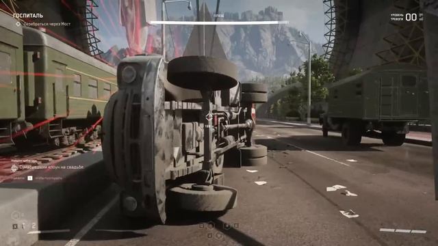 Мэддисон прошел Atomic Heart