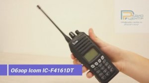 Icom IC-F4161DT - Обзор цифровой портативной радиостанции | Радиоцентр