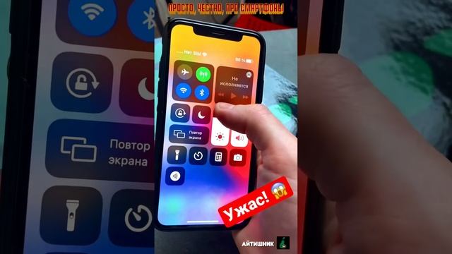 Ужас! Выгоревший OLED экран ? теперь в мусорку!