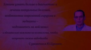 Венотоники (Детралекс, Флебодия и др). Зачем. Когда. Видеобеседа для ВСЕХ и для врачей.