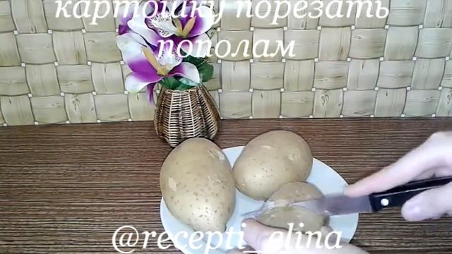 Жюльен в картошке: рецепт от Foodman.club смотреть онлайн