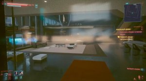 Как попасть в особняк Ви и забрать куртку самурай в Cyberpunk 2077 обновление 1.6