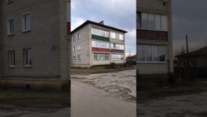 город грязи