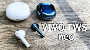 6 ЧАСОВ, aptX Adaptive, Bluetooth 5.2 VIVO TWS NEO БЕСПРОВОДНЫЕ НАУШНИКИ ГОДА  VIVO TWS ЛУЧШЕ