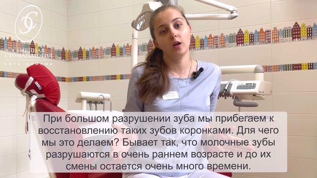 Экспертный вопрос. Врач стоматолог-терапевт детский Асадуллина Юлия Альбертовна.