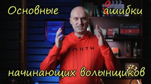 Уроки игры на шотландской волынке. Основные ошибки начинающих